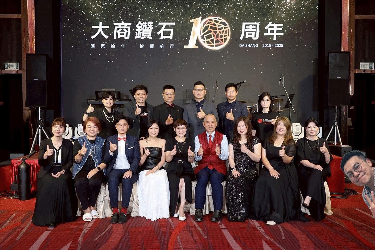 大商鑽石分會_歷屆主席大合照