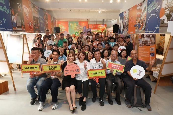 2024 嘉義市政府文化局 「113年嘉義市二通生活圈街角館營造計畫」