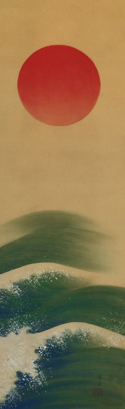 Rising Sun / Japanese vintage scroll / Hand painted / Signed