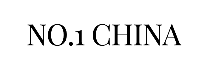 Front restaurant technology client success, No.1 China text logo black serif font.