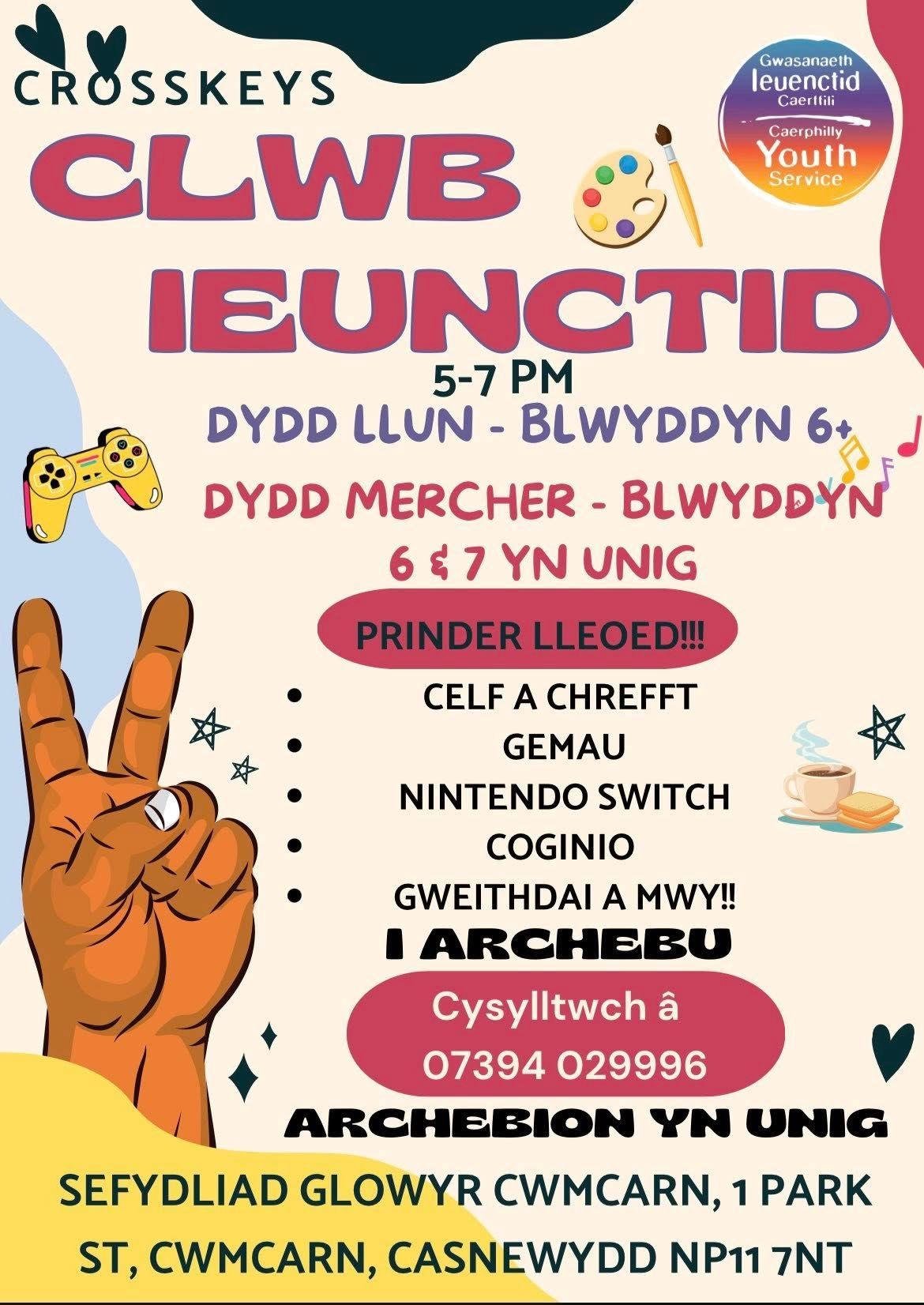 Crossskeys Youth Club