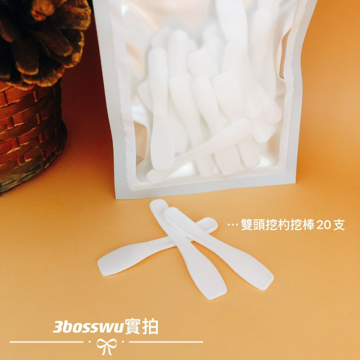 3BOSSWU小商品|雙頭挖棒|雙頭挖勺一包20支35元
