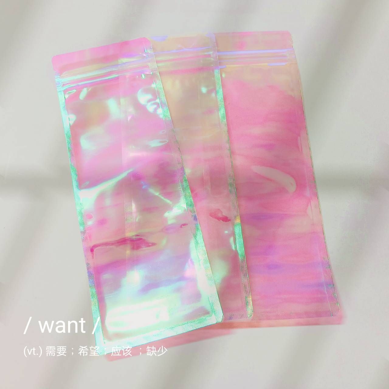 3023小工具-3bosswu小商品|雷射小號長形夾鏈袋 星星款/ 粉晶款