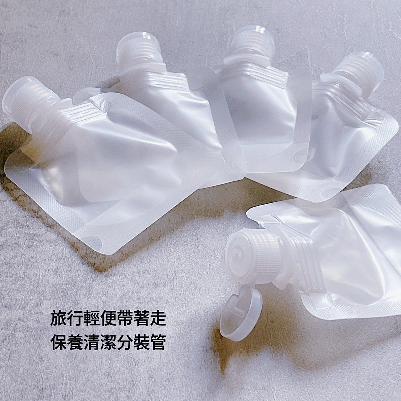 2688小工具｜3BOSSWU小商品｜30ml磨砂啞光袋 ｜10個一組$70