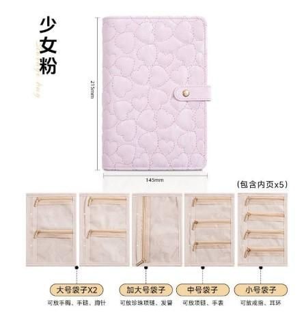 3118小工具-3bosswu小商品｜質感飾品收納本｜多層拉鍊袋｜尺寸:21.5*14.5CM｜690元/本 少女粉