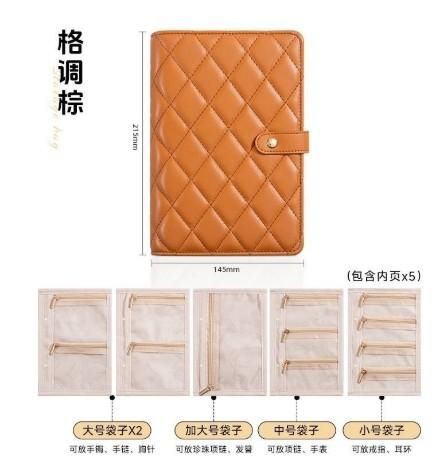 3120小工具-3bosswu小商品｜質感飾品收納本｜多層拉鍊袋｜尺寸:21.5*14.5CM｜690元/本 格調棕