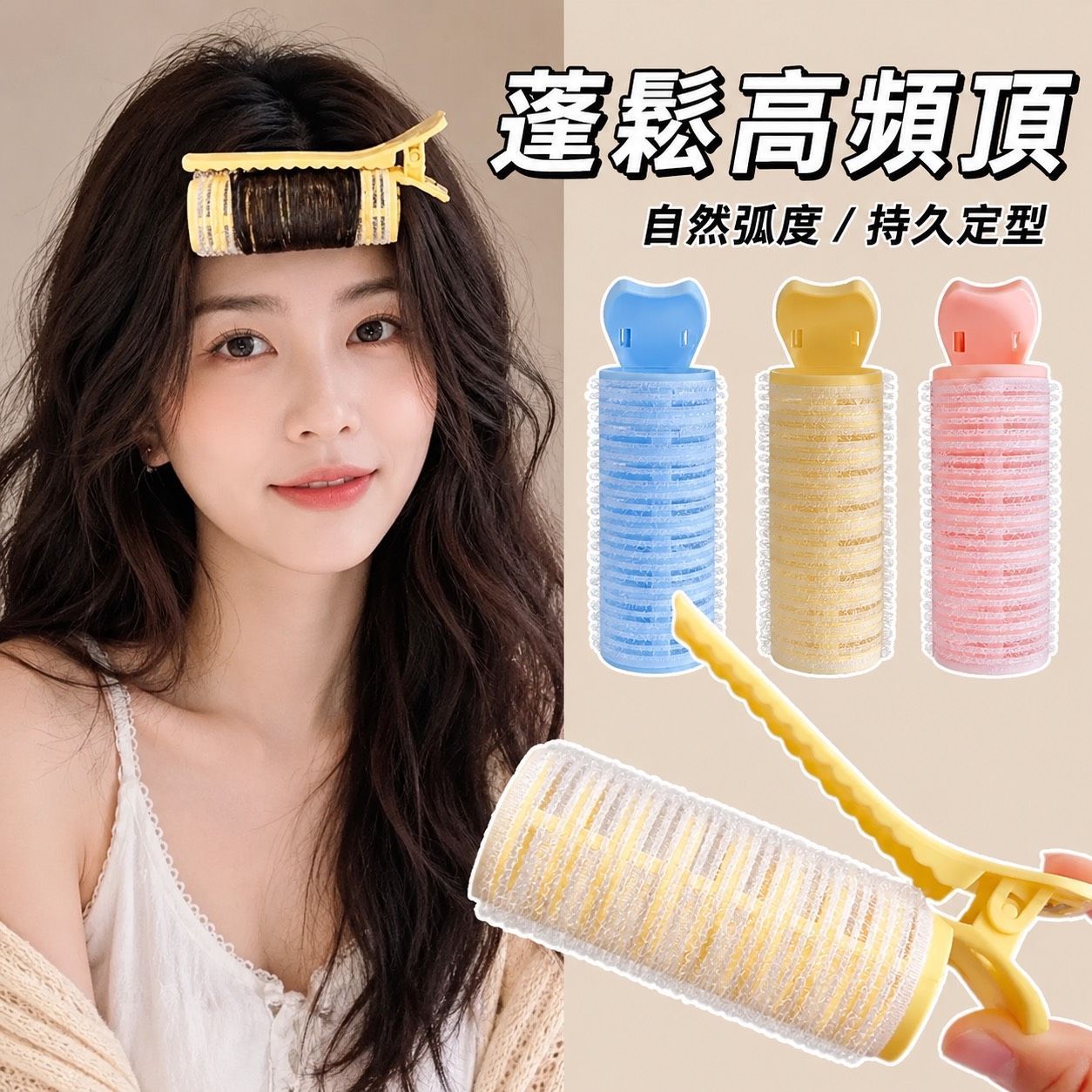 0001髮飾｜3BOSSWU小商品｜蓬鬆高顱頂髮根夾｜自然弧度持久定型｜頭飾髮夾｜一包 2 個 ｜三個顏色可選：藍色、黃色、粉色｜特價$49