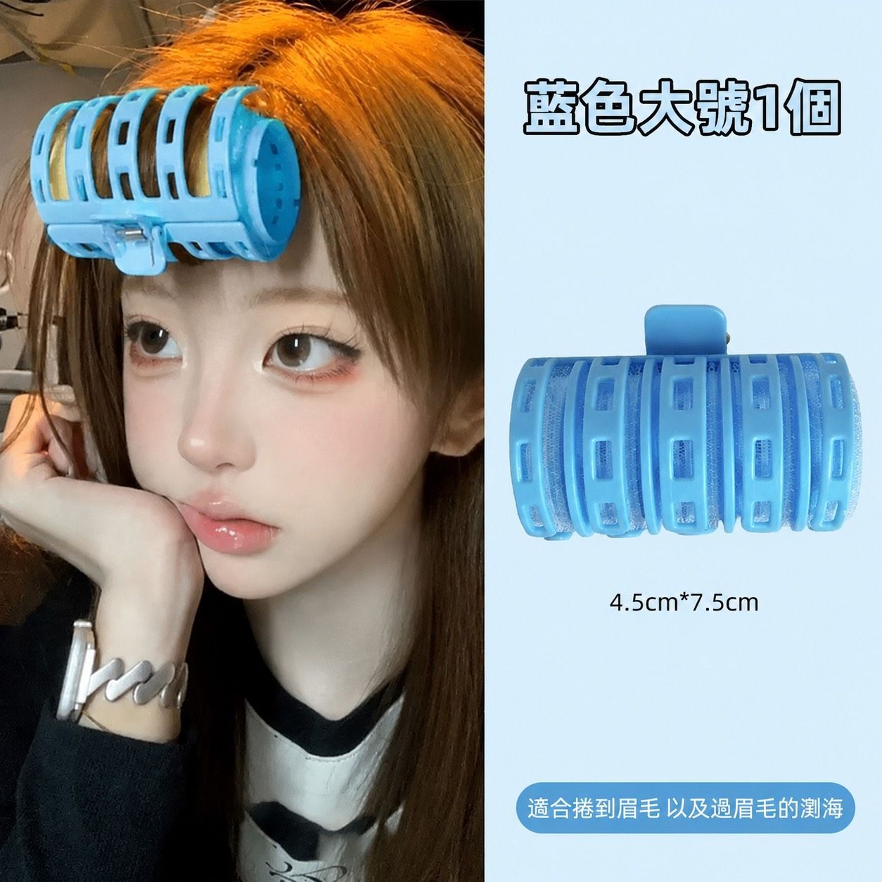 0002髮飾｜3BOSSWU小商品｜蓬鬆高顱頂髮捲｜自然弧度持久定型｜頭飾髮夾 ｜三個顏色可選：藍色、青色、粉色｜$25/個
