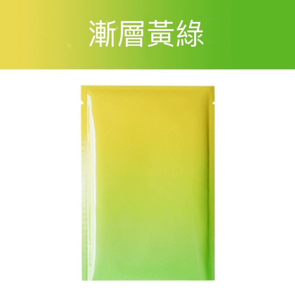 白色背景上的霧面黑色長方形小袋，上方用白色文字寫著「亞面黑色」。