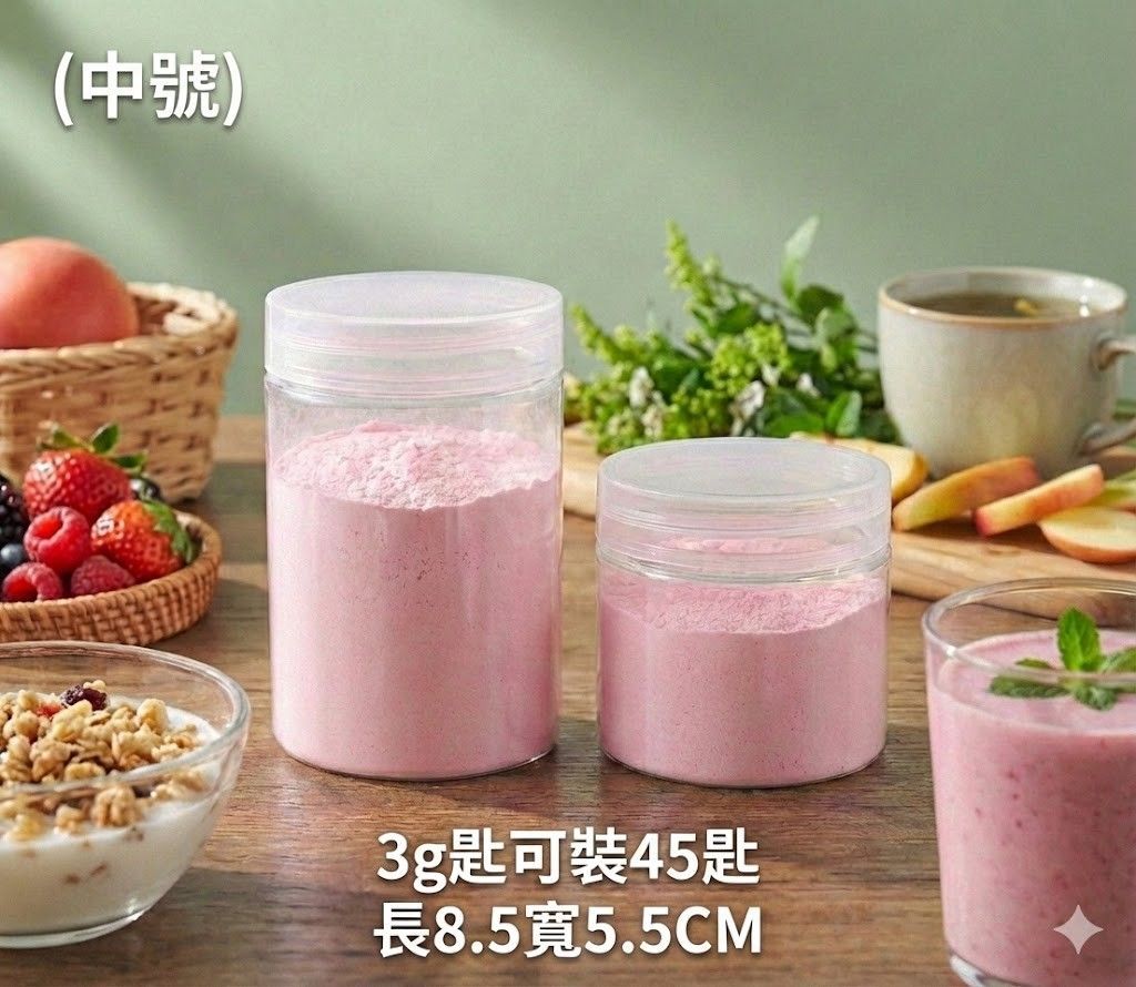 2675小工具｜3BOSSWU小商品｜轉蓋透明廣口分裝瓶｜可混裝粉末，錠狀膠囊｜5個/組
