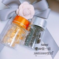 3bosswu小商品 | 50ML/30ML全開旋轉蓋膠囊瓶| 洗髮精｜沐浴乳｜身體乳｜錠狀瓶|試用品行銷分裝瓶|清潔分裝瓶|滿千免運|一組10支$95-$140