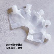 3BOSSWU小商品｜30ml磨砂啞光袋｜旅行輕便帶著走｜保養清潔分裝管 ｜10個一組$70