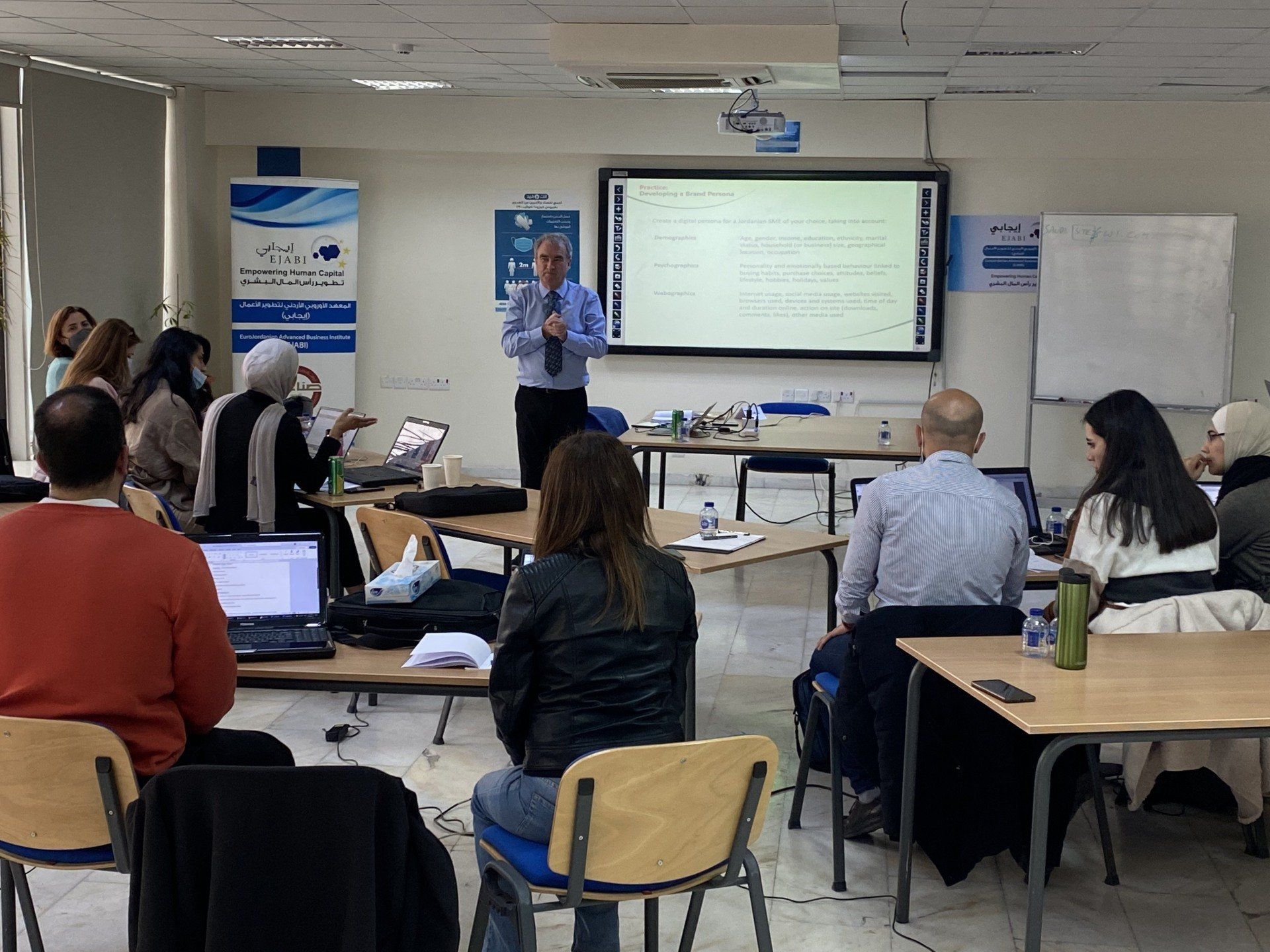 E-Commerce Training in Jordan