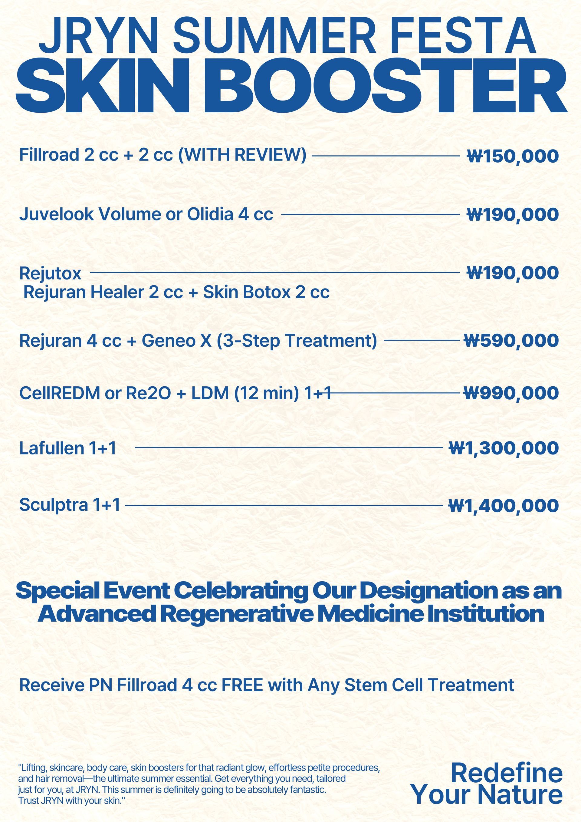 July Promotion 5