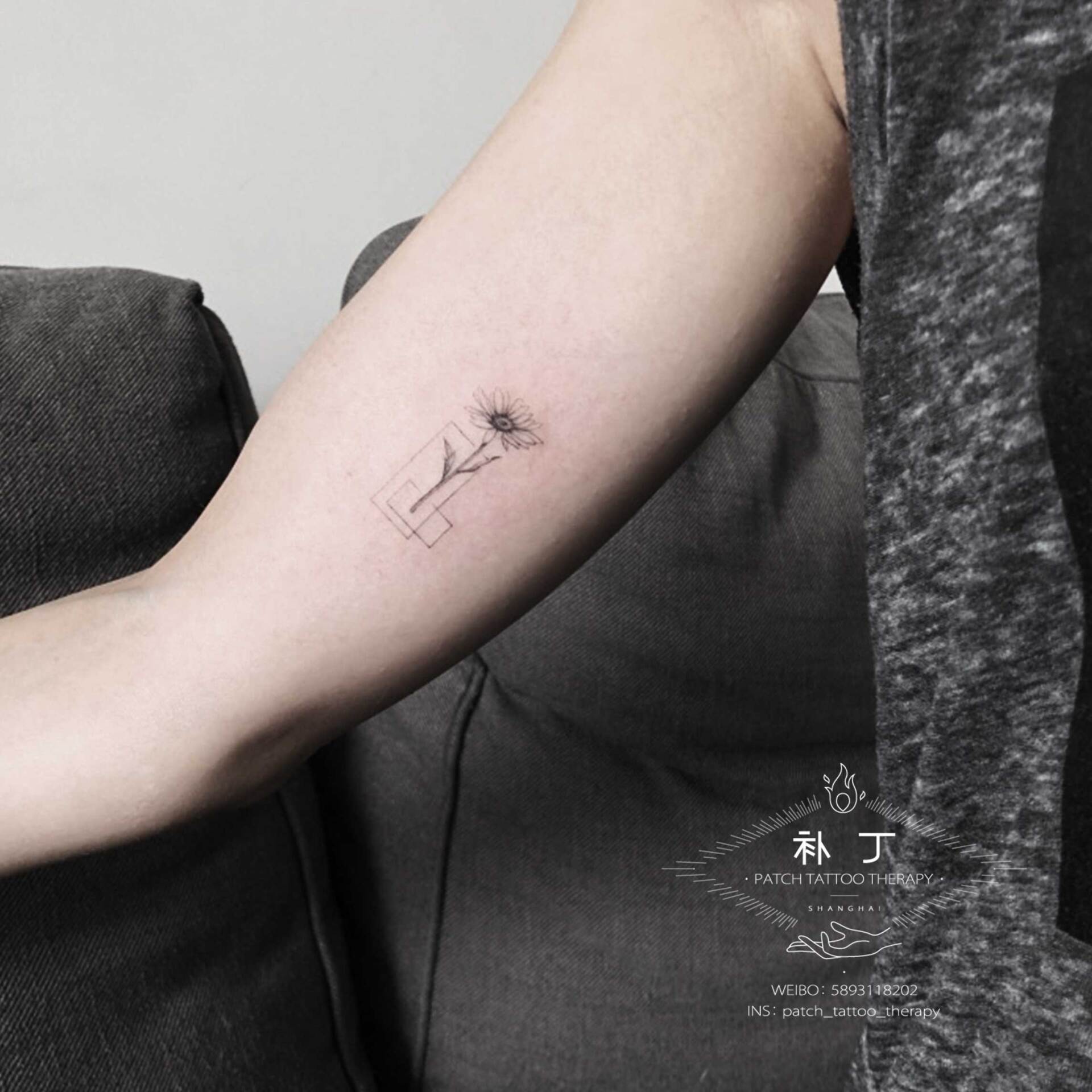 Inner arm daisy tattoo in geometric style designed by Jingxi Gu at Patch Tattoo Therapy