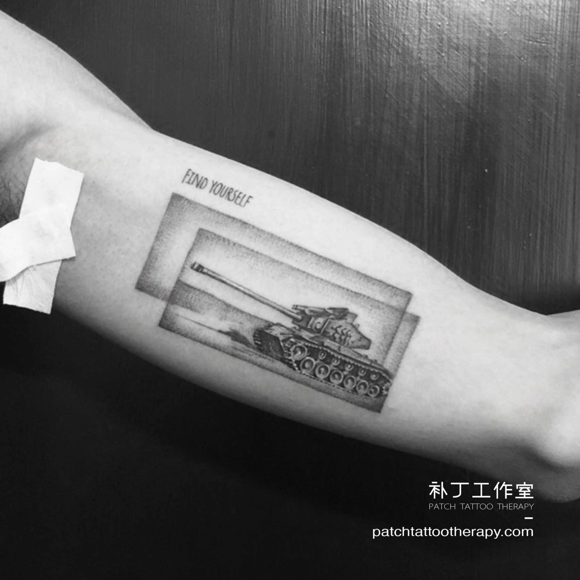 Inner arm tank tattoo in micro mini style designed by Jingxi Gu at Patch Tattoo Therapy