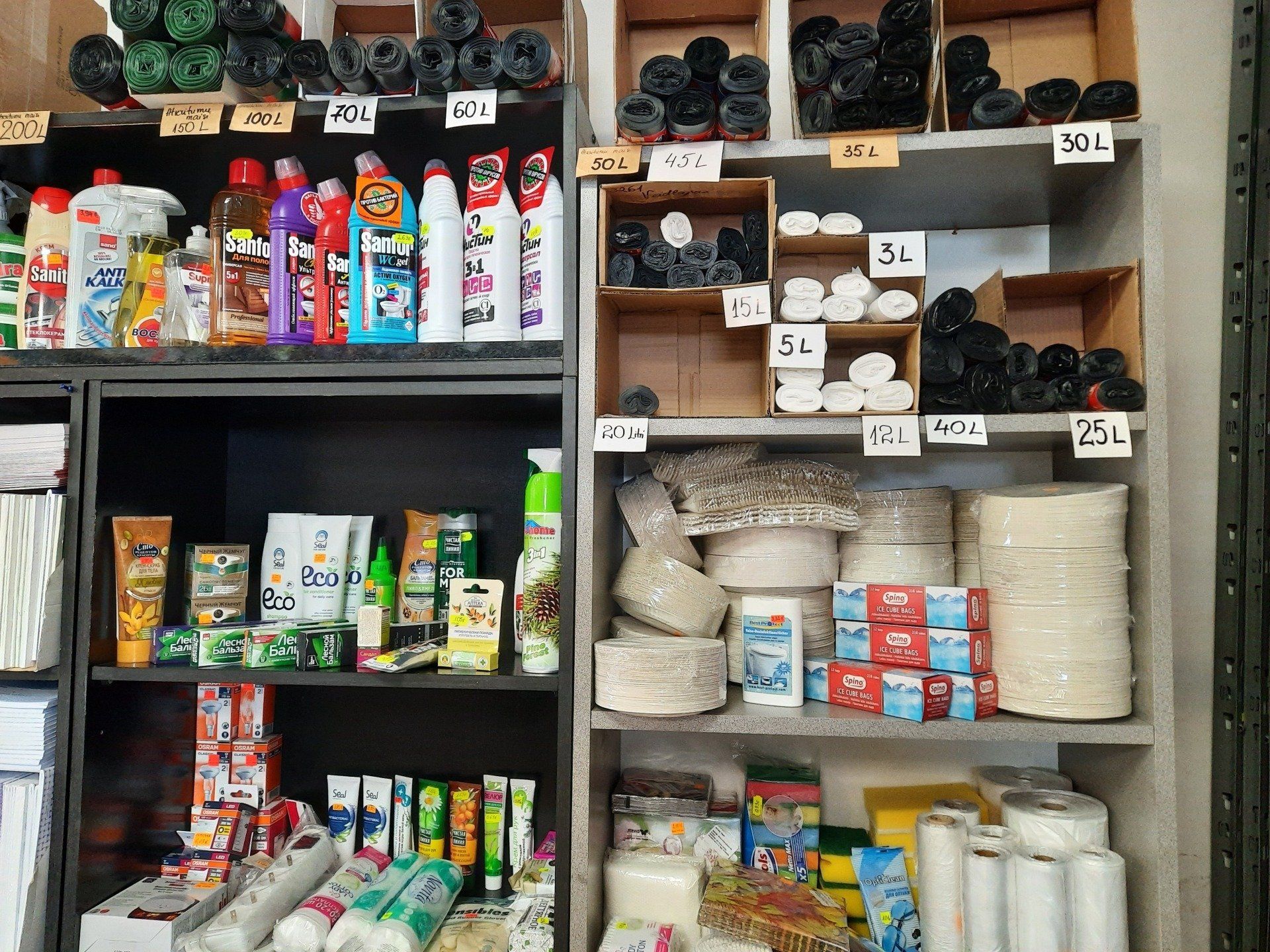 Biroja Apgādes centrs, biroja tehnika, biroja iekārtas, zīmogi, zīmogu izgatavošana, faksa pakalpojumi, printera pakalpojumi, grāmatas, mācību grāmatas, klades, burtnīcas, bloknoti, rakstāmpiederumi