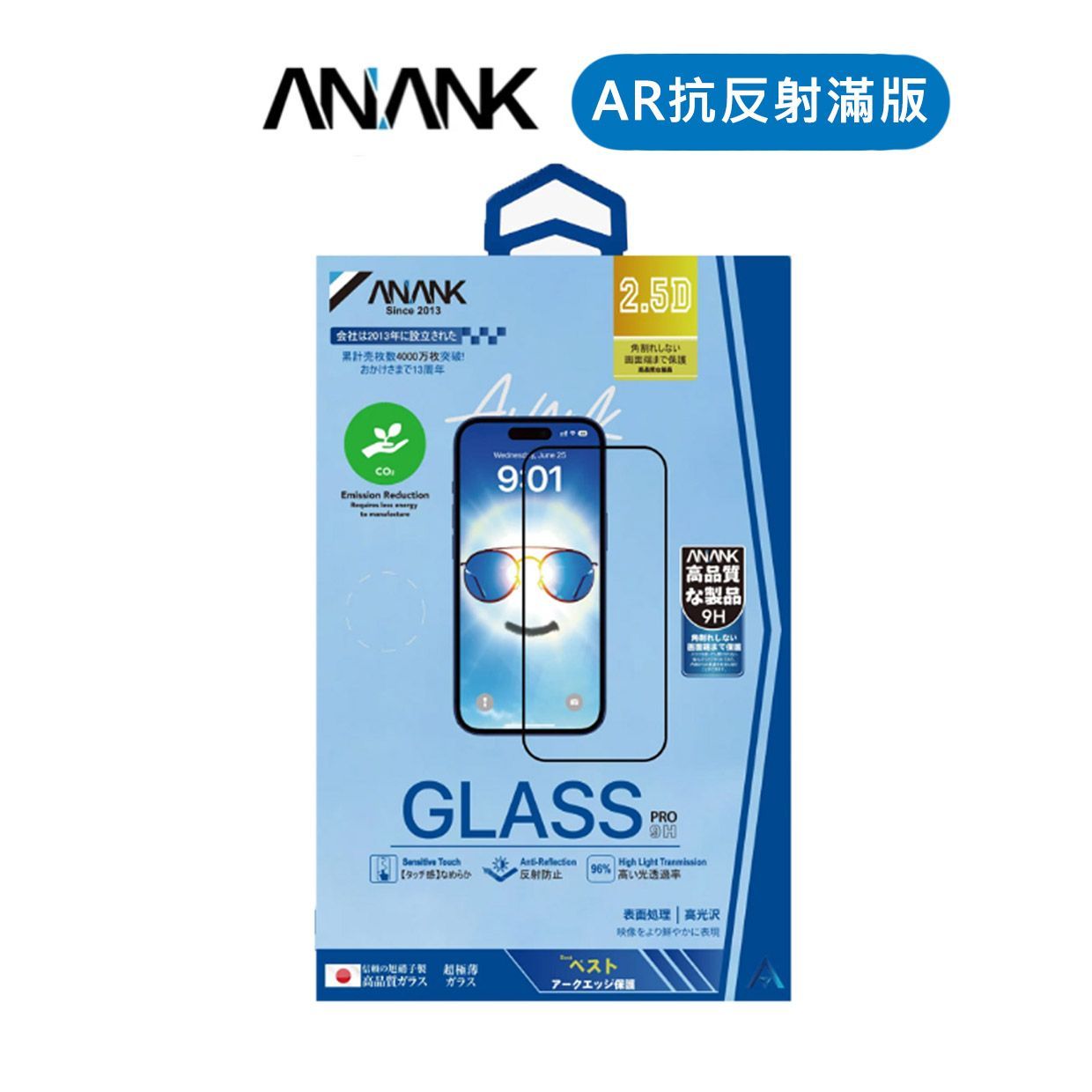 【ANANK】I-Phone 17系列 2.5D鋼化玻璃保護貼 滿版 磨砂霧面 抗藍光 360°防窺 (AR)抗反射 康寧 旭硝子玻璃 玻璃貼