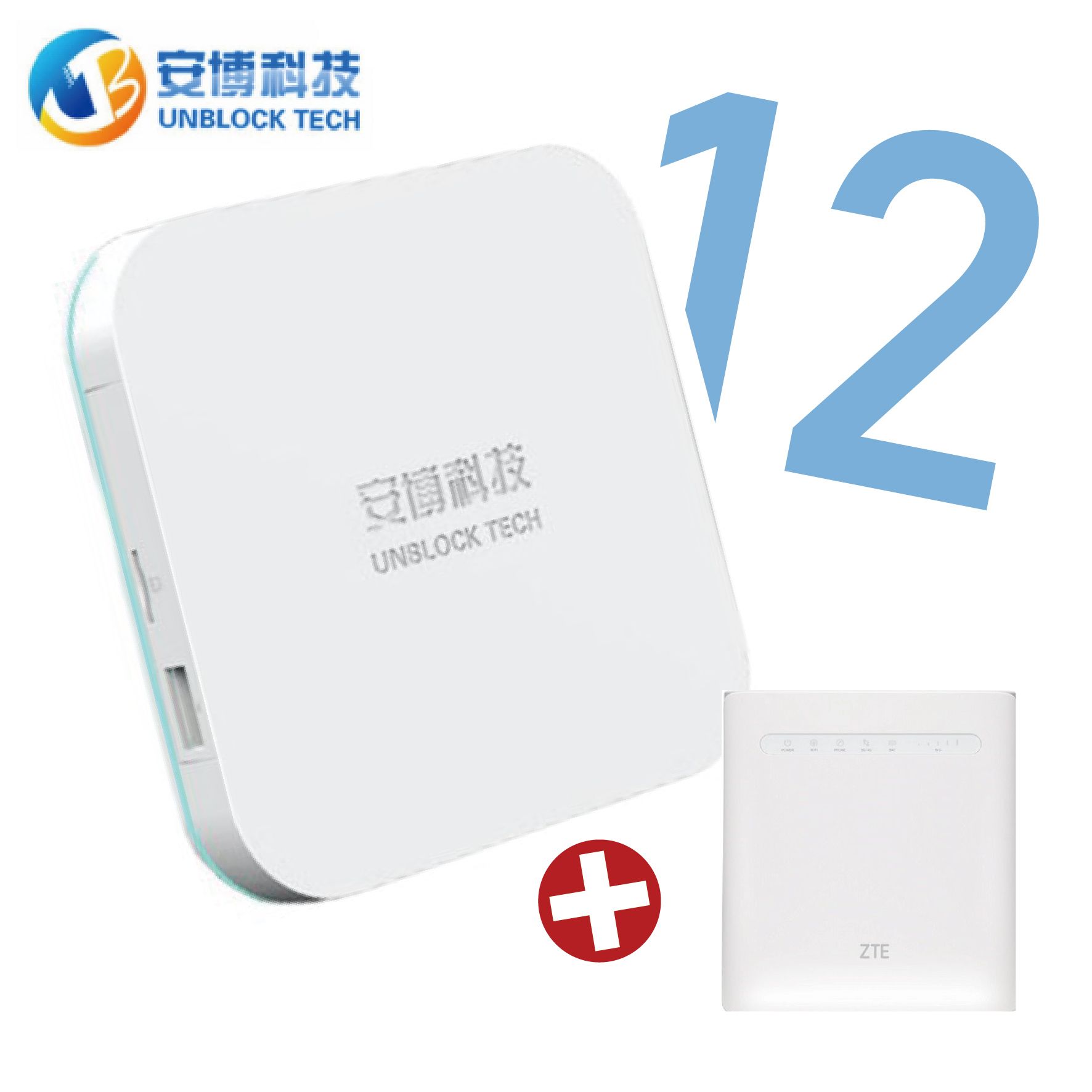 【送MF286分享器+遙控器果凍套】安 博盒子 第十二代 12代(X19)安博電視盒台灣版4G/64GB純淨版