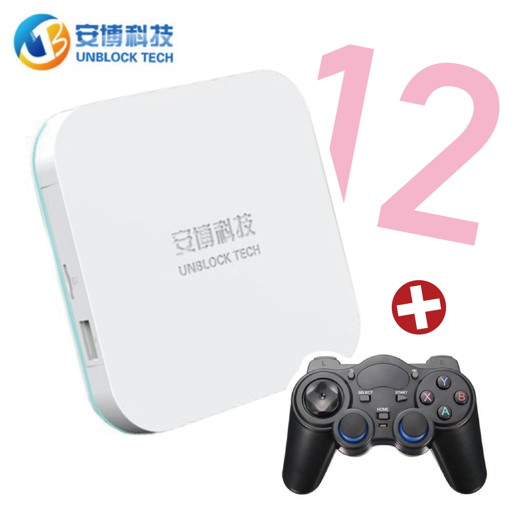 【送遊戲搖桿】安 博盒子機皇 第十二代12 PRO MAX (X19)安博電視盒台灣版4G/64GB 純淨版 安博科技