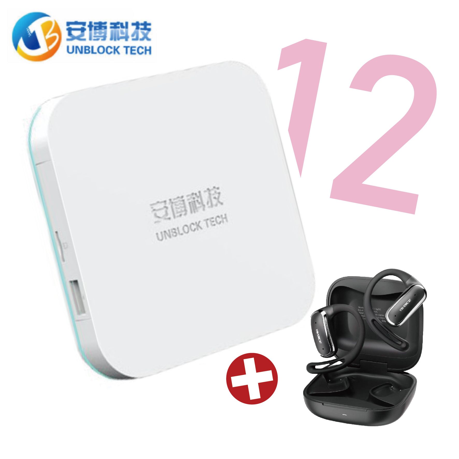 【送Clip30無線耳機+遙控器果凍套】安 博盒子 第十二代 12代(X19)安博電視盒台灣版4G/64GB 看影片