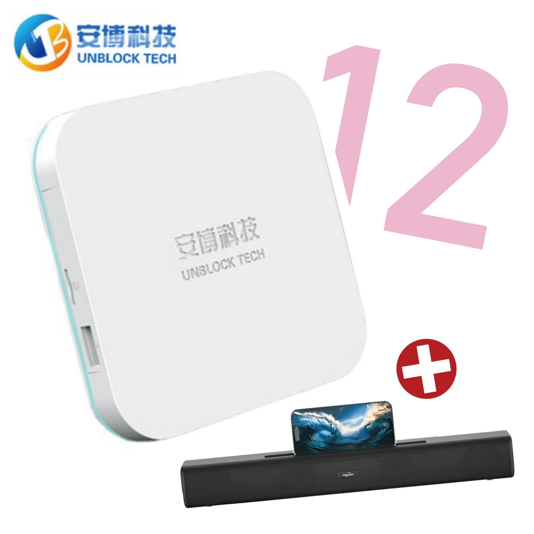 【送環繞音響US-S35+遙控器果凍套】安 博盒子 第十二代 12代(X19)安博電視盒台灣版4G/64GB 看影片