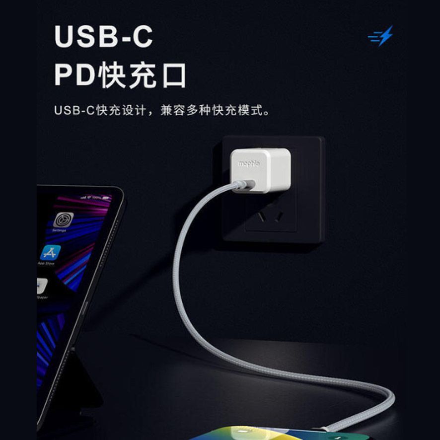 mophie充電器30w氮化鎵快充充電器 摺疊插頭 USB-C to C編織傳輸線 Type-c數據線USB2.0 60W快充線1M/2M