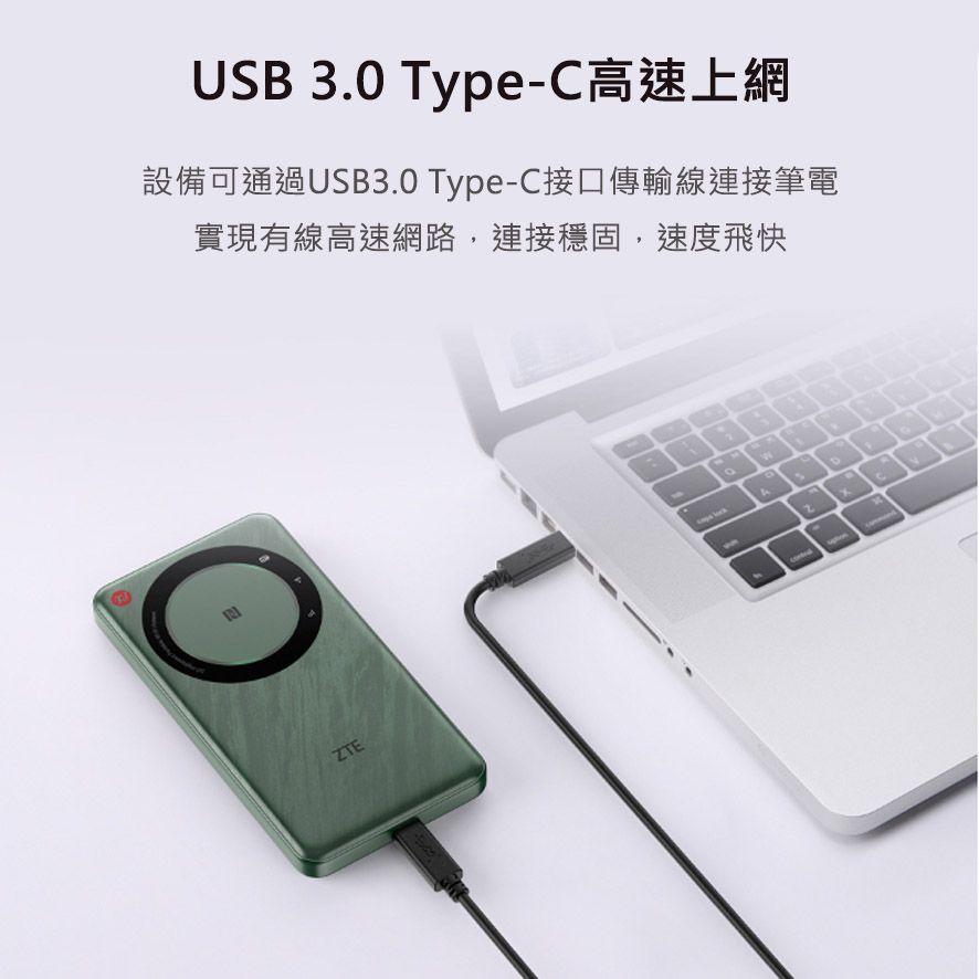 中興 ZTE U30 Air 4G+5G SIM LTE WIFI分享器無線網卡路由器 大電量 內置天線WiFi5