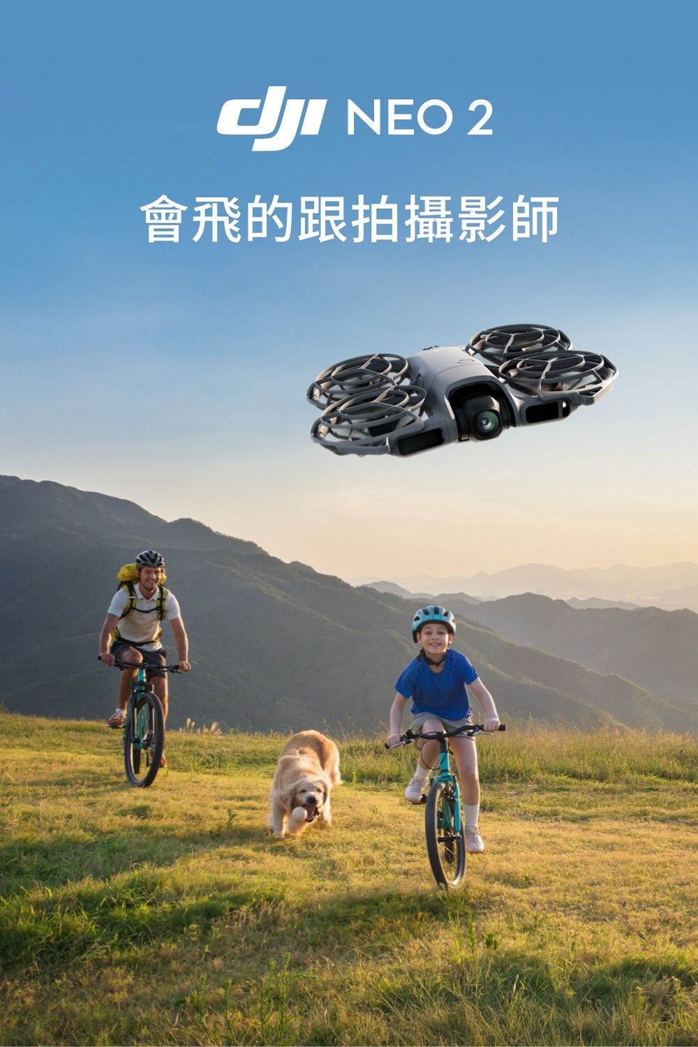 【公司貨】DJI大疆NEO 2 空拍機 (DEN225)單機版(無遙控器)人機 掌上起飛4K畫質 跟拍攝影 無人機