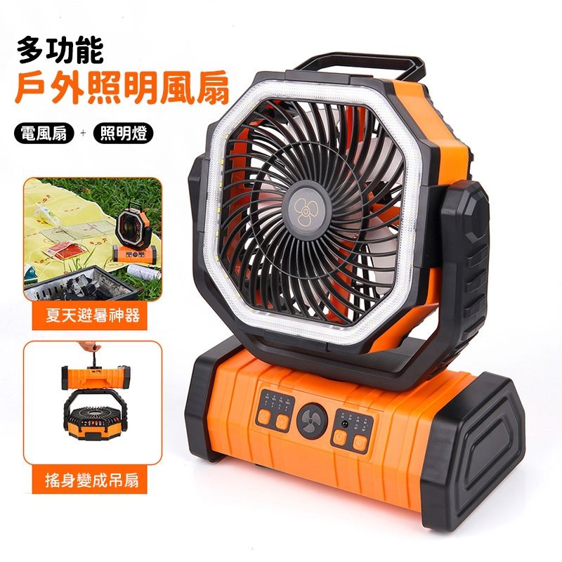 F6多功能戶外照明風扇(綠色) 無線遙控電風扇 可當行動電源10000mAh手提風扇LED燈 充電式風扇 露營 循環扇 可定時
