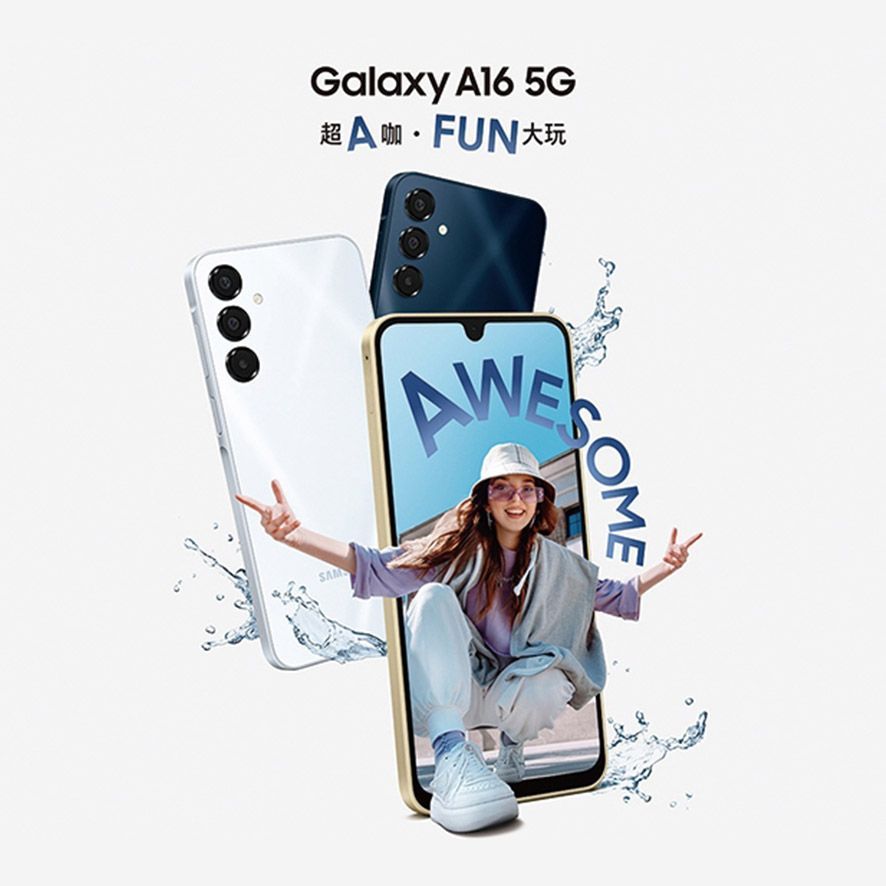 三星SAMSUNG Galaxy A16 5G  (4G/128G)灰 智慧型手機 6.7吋 雙卡雙待 八核心IP54 防塵防水