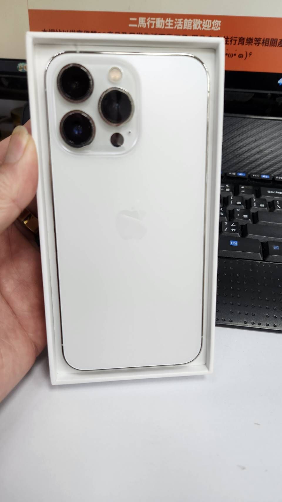 Apple iPhone 13 Pro 256GB單機白