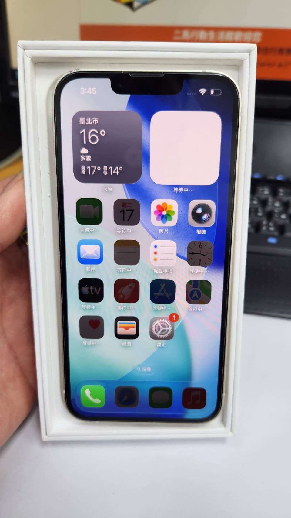 Apple iPhone 14 128GB單機白