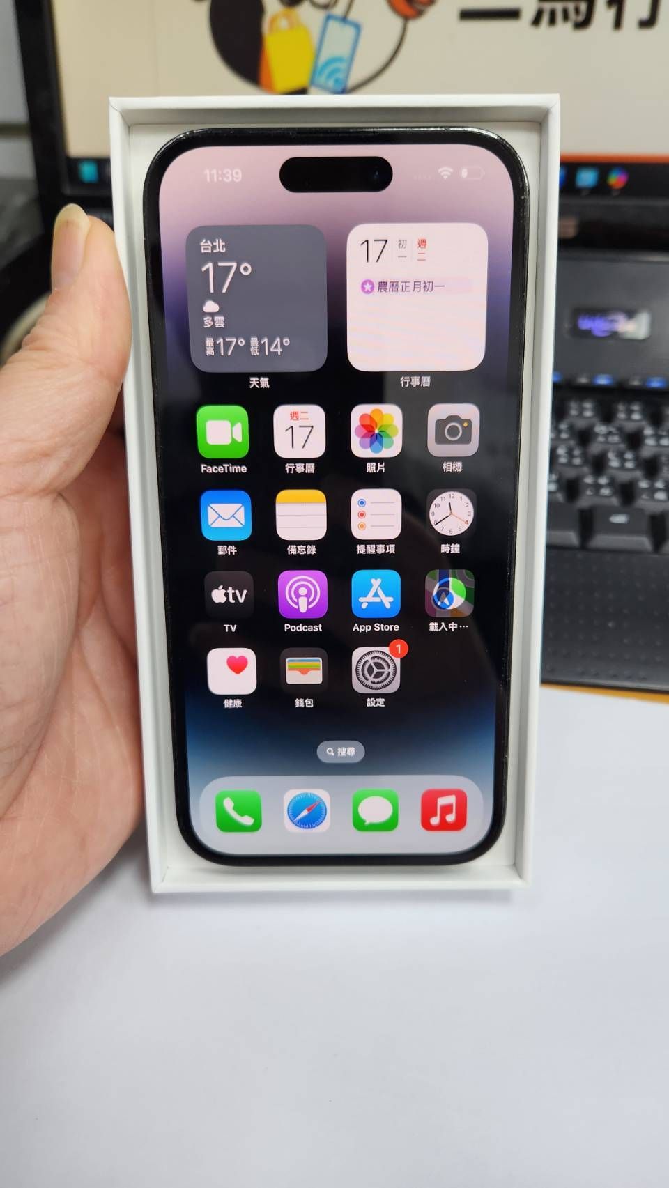 Apple iPhone 14 Pro 256GB單機黑