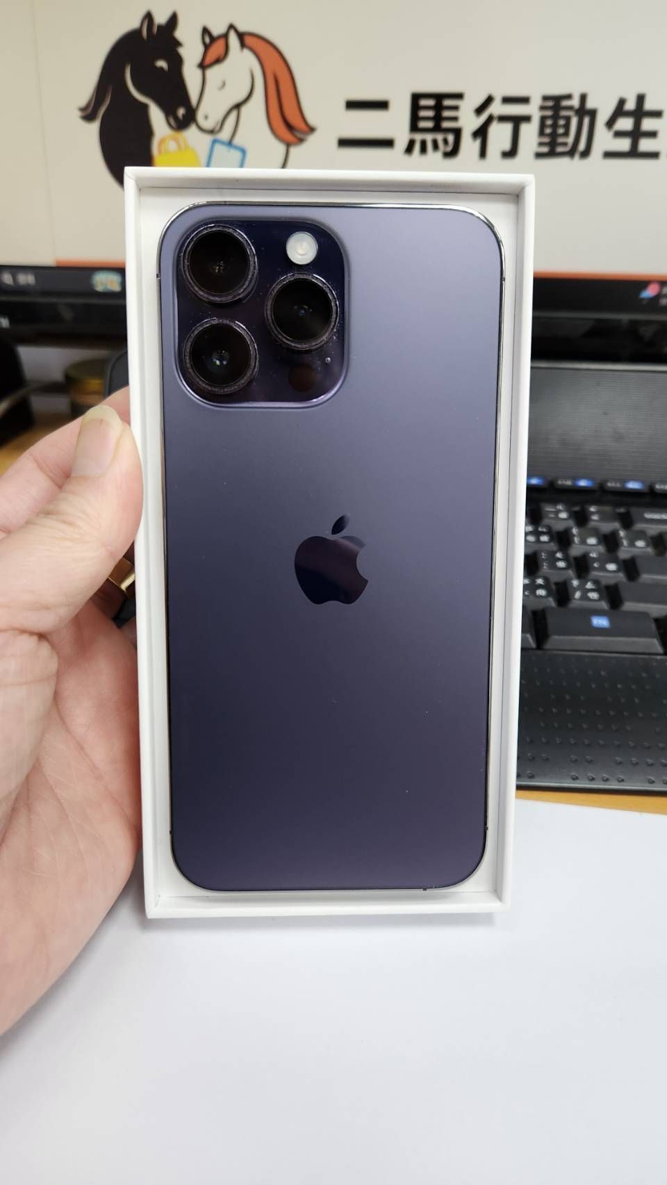 Apple iPhone 14 Pro Max 256G黑單機