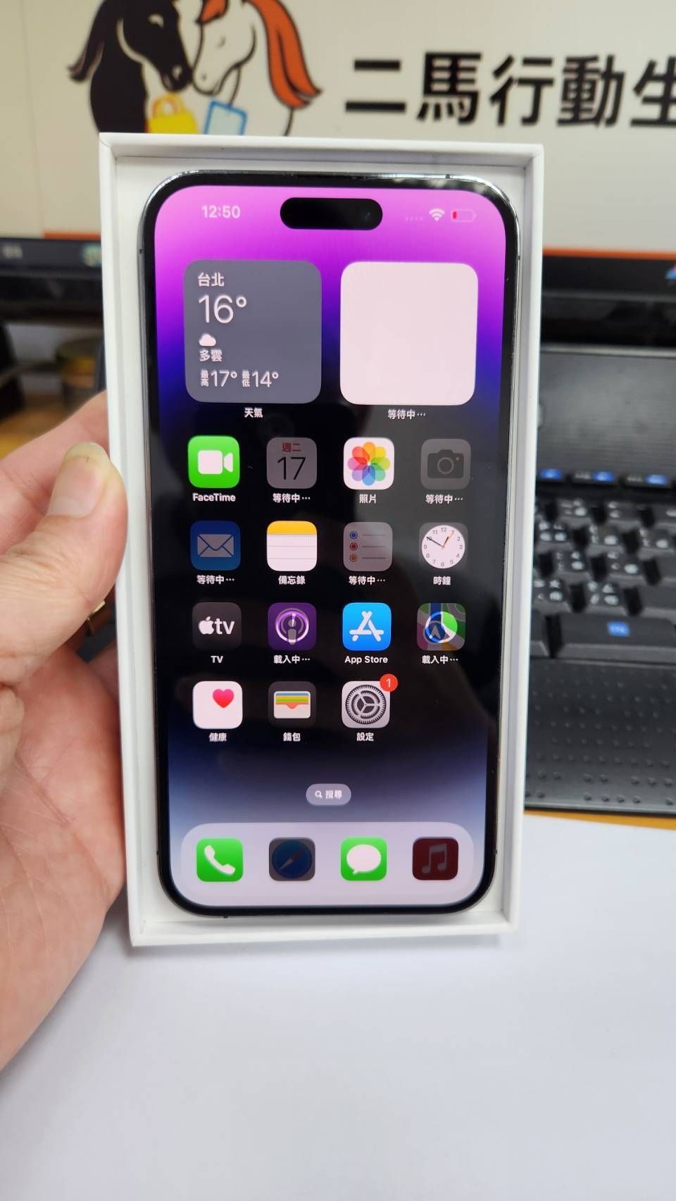 Apple iPhone 14 Pro Max 256G黑單機