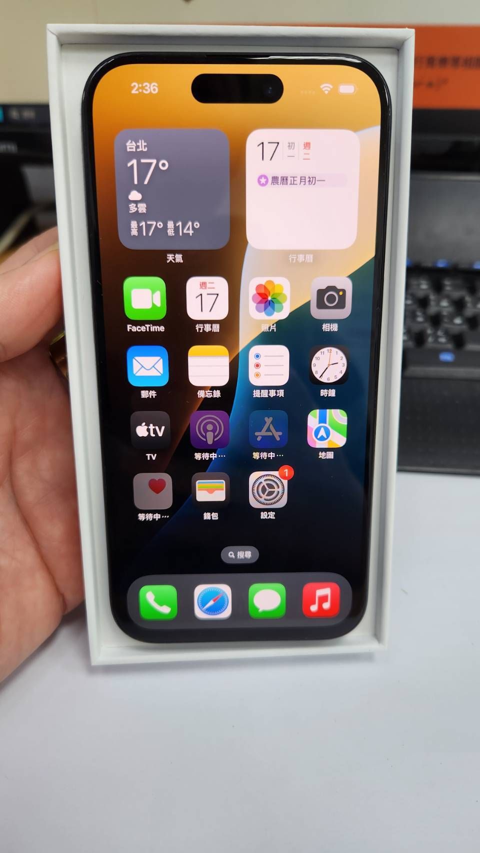 Apple iPhone 15 Pro 256GB藍單機