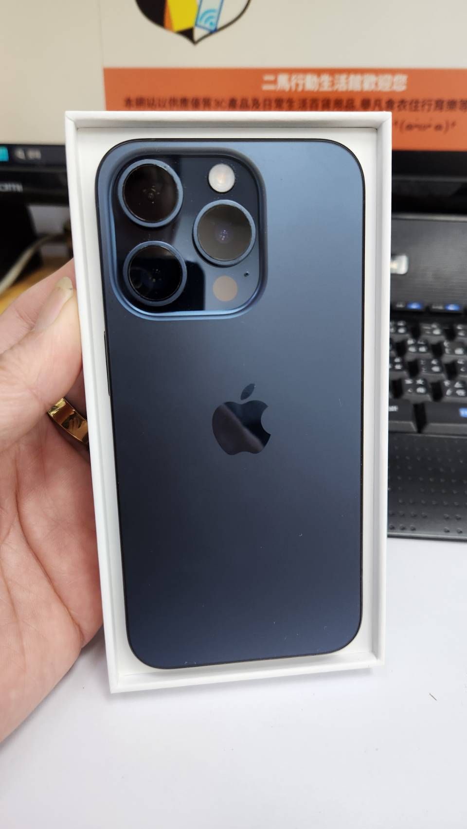 Apple iPhone 15 Pro 256GB藍單機