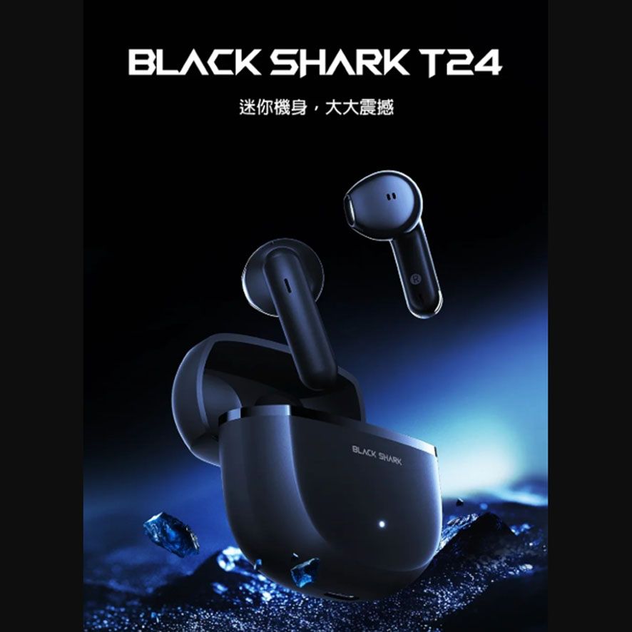 Black Shark T24 真無線藍牙耳機(BS-T24) 入耳式耳機 藍牙5.4低延遲 高感度動圈 Type-C通話降噪