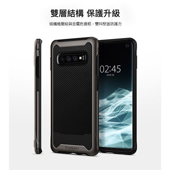 超特價【SPIGEN】iPhone X MAX/三星S10/S10+碳纖維軍規保護殼 雙層防摔 超薄吸震手機殼 保護套