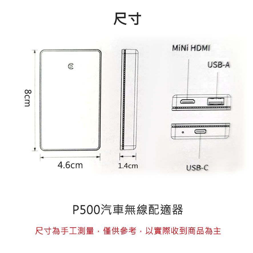 三合一P500汽車無線配適器4K車載轉接器 安卓/蘋果carplay+ Android車用USB&Type-C&HDMI插口