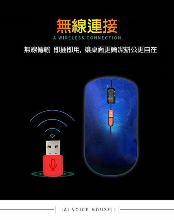 PAUWO imouse無線滑鼠 即插即用 電腦配件 可無線可有線