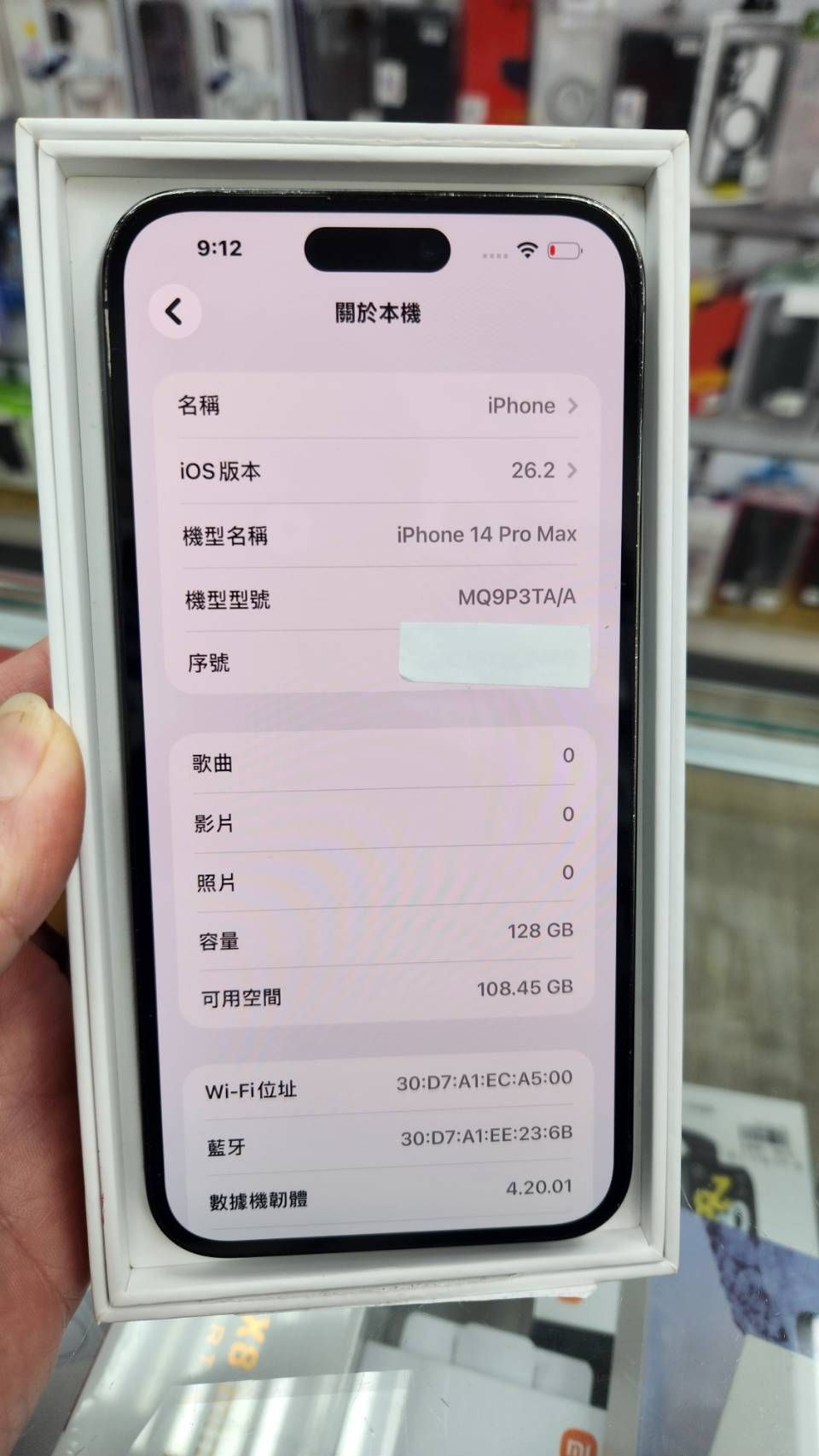 APPLE IPHONE 14 PRO MAX 128G單機黑