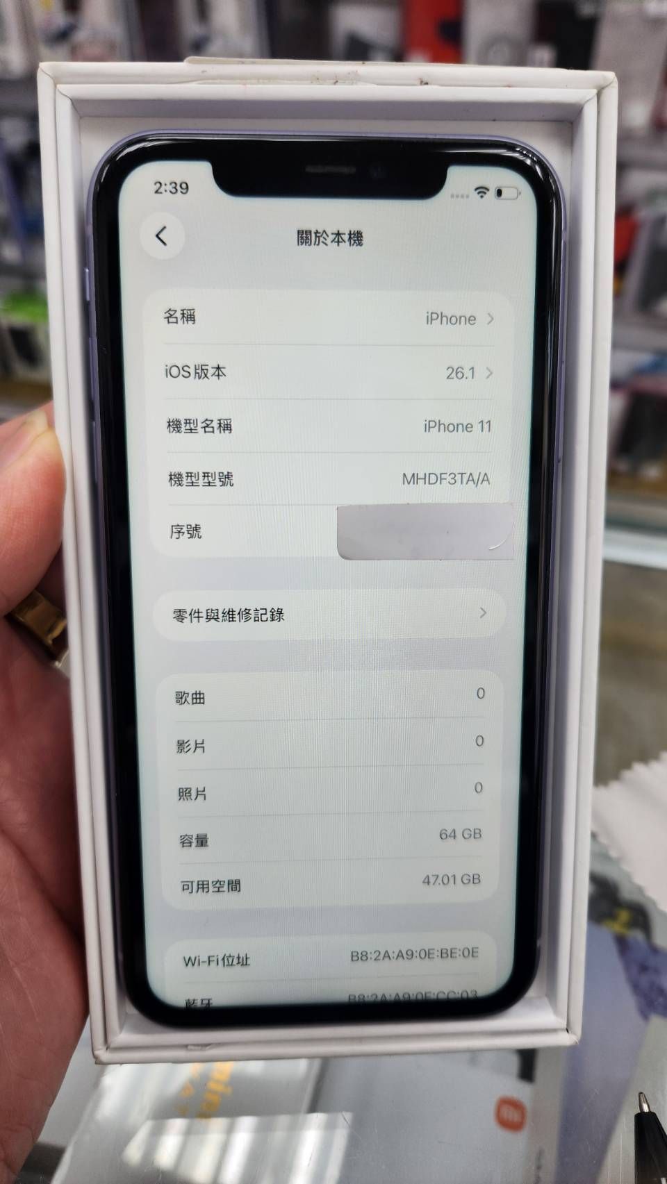 Apple iPhone 11 64GB 紫單機