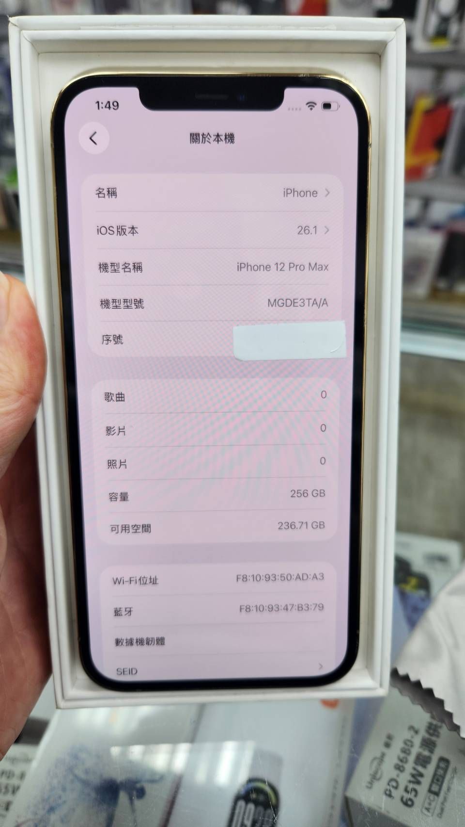 Apple iPhone 12 Pro Max 256GB金單機