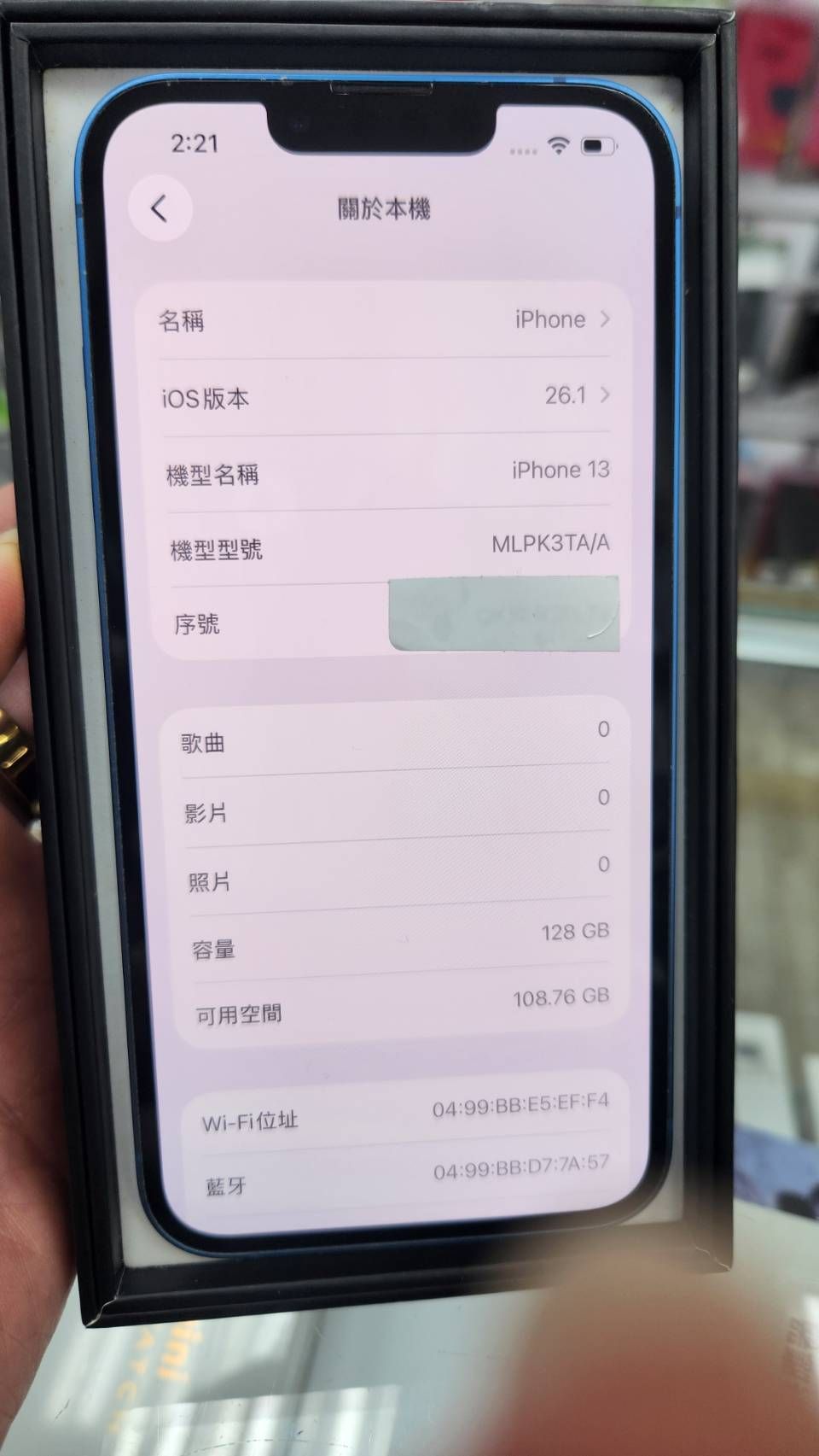 Apple iPhone 13 128GB藍單機
