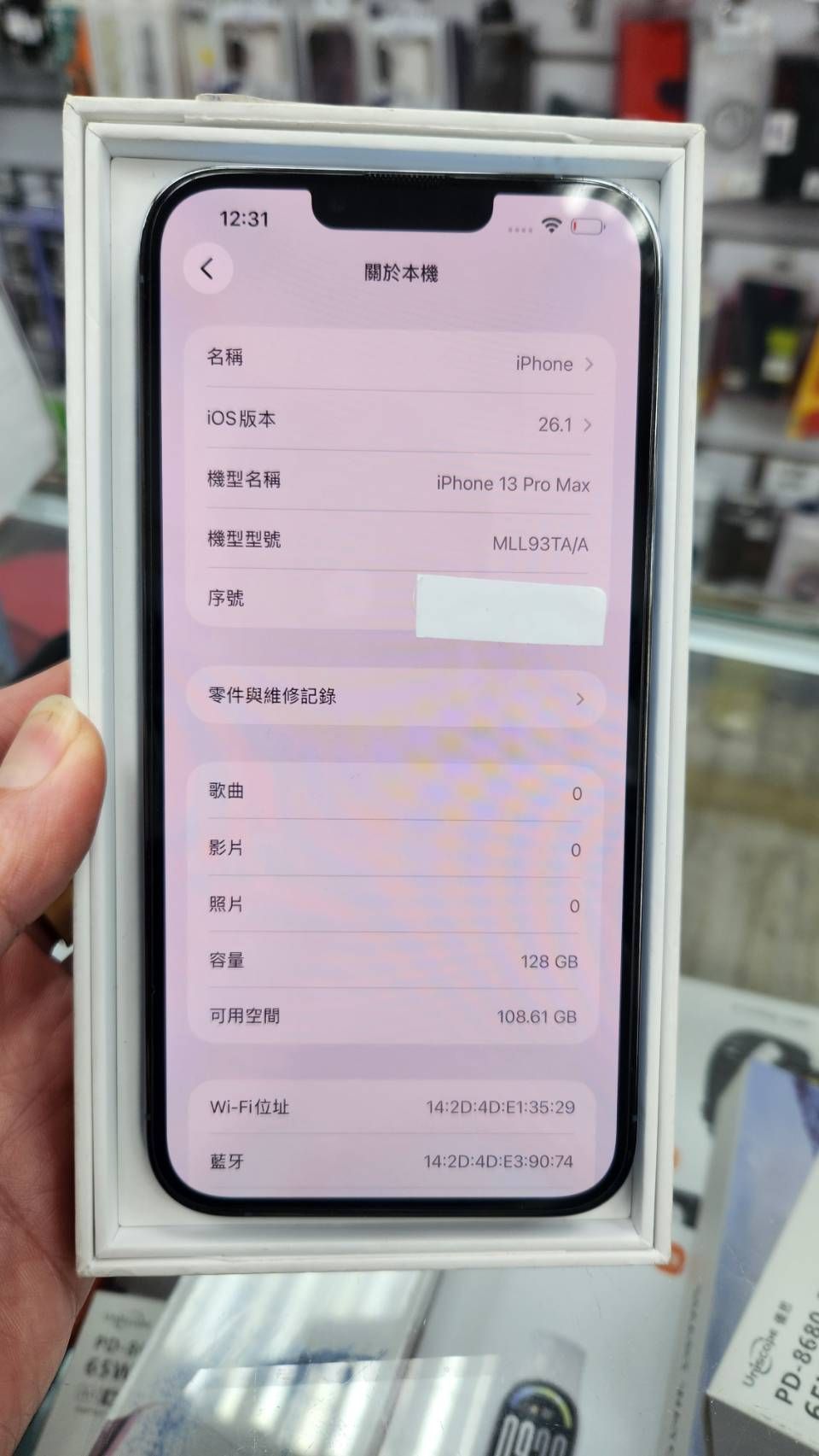 Apple iPhone 13 Pro Max 128GB藍單機