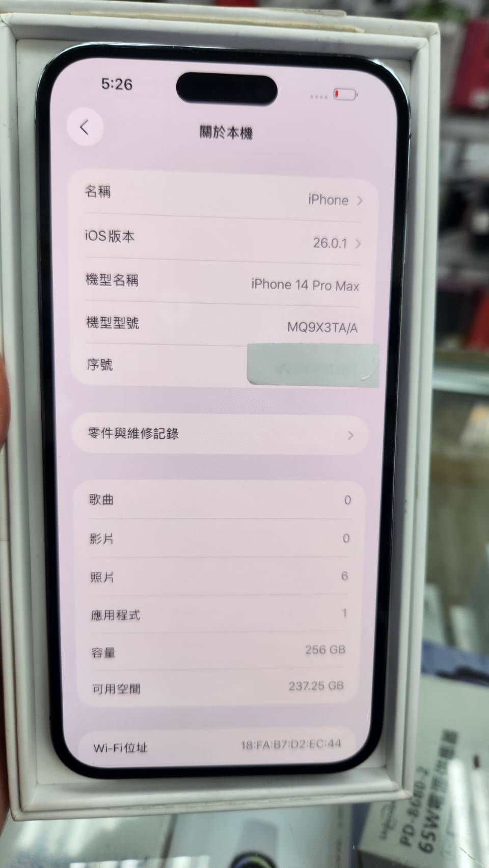 Apple iPhone 14 Pro Max 256G紫單機