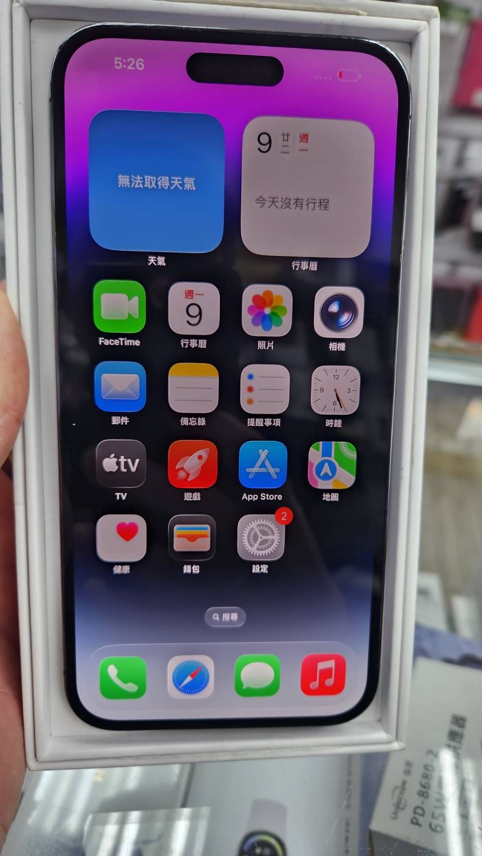 Apple iPhone 14 Pro Max 256G紫單機