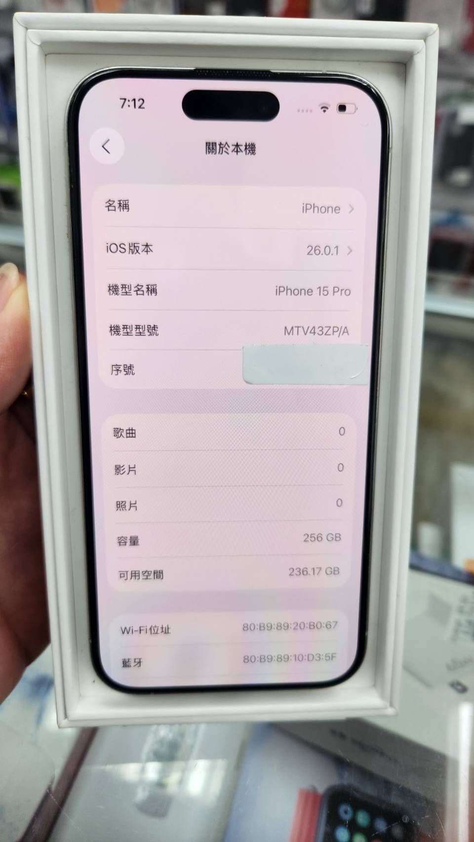 Apple iPhone 15 Pro 256GB白單機